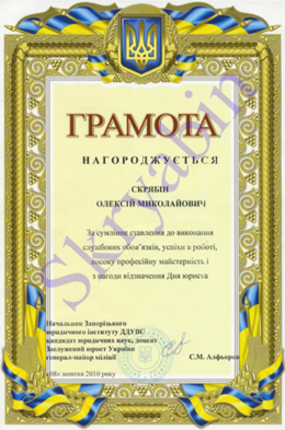 kgramota-1