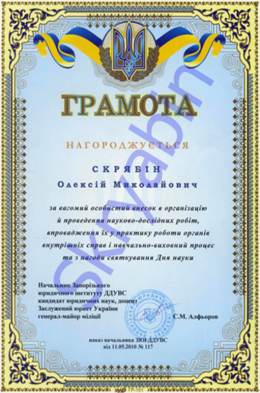 kgramota-2