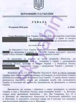 19.2